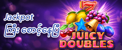 သူငယ်ချင်းဖိတ်ခေါ်မှု ဘောနပ်စ် promotion